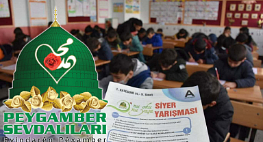 Siyer sınavı giriş yerleri açıklandı